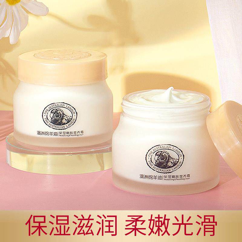 莱蔻面部补水保湿滋润面霜秋冬乳液护肤品干皮修护不厚重