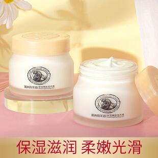 莱蔻面部补水保湿滋润面霜秋冬乳液护肤品干皮修护不厚重