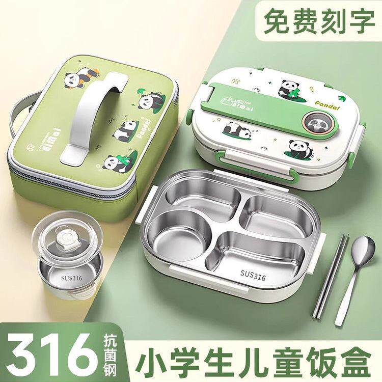 德国食品级316不锈钢保温饭盒大容量分隔儿童小学生专用保温餐盒