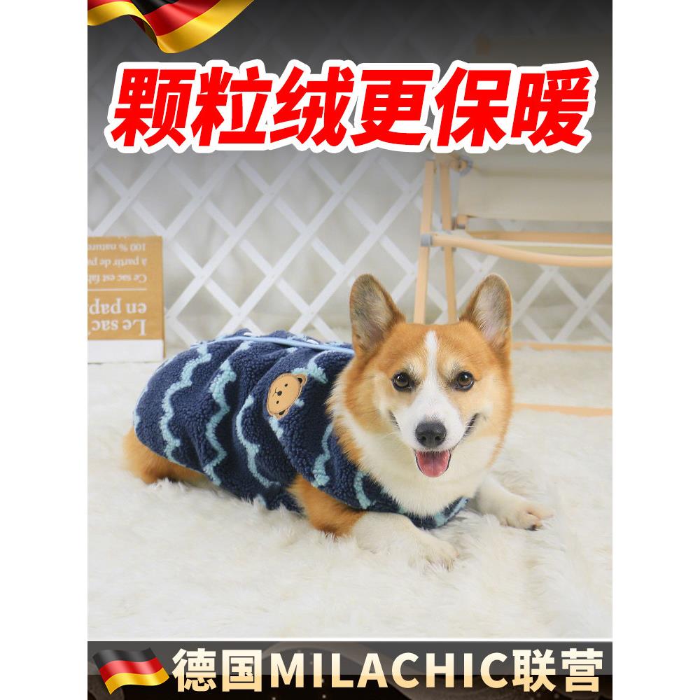 宠物狗狗衣服冬款秋冬背心柯基泰迪柴犬小型犬中型犬冬季冬天马甲