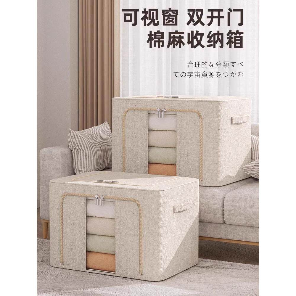 日本加厚衣服收纳箱布艺衣物羽绒服整理盒折叠衣柜大容量家用神器,收纳整理,收纳箱,淘宝优惠券,粉丝福利购,淘宝优惠卷