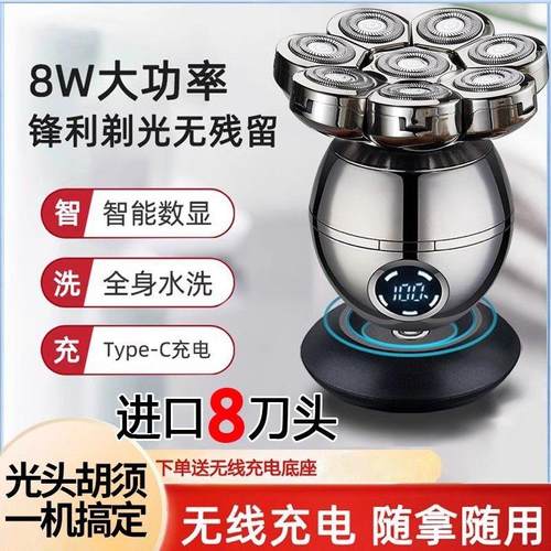 超人光头神器男士剃发专用理发器电推剪自己剪推子电动剃头刀新款
