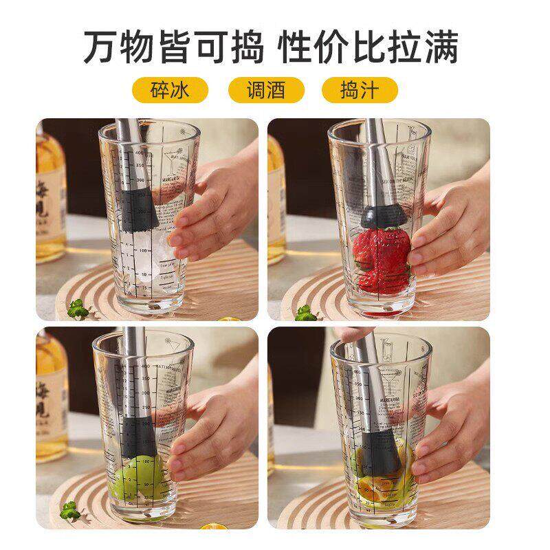 日本捣冰81343碎棒捣棒柠檬水果捣泥榨汁冰器副食品研磨料理棒碎