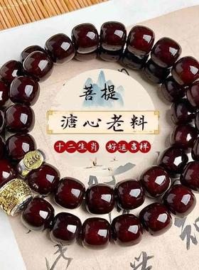 印尼天然进口双圈菩提手串尚雅汇优选十二生肖手錬溏糖心文玩念珠