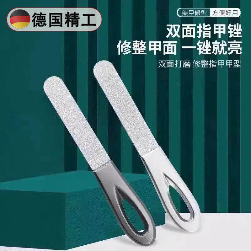 德系锌合金磨砂条锉刀修挫条指甲锉打磨条打磨工具搓美甲专用