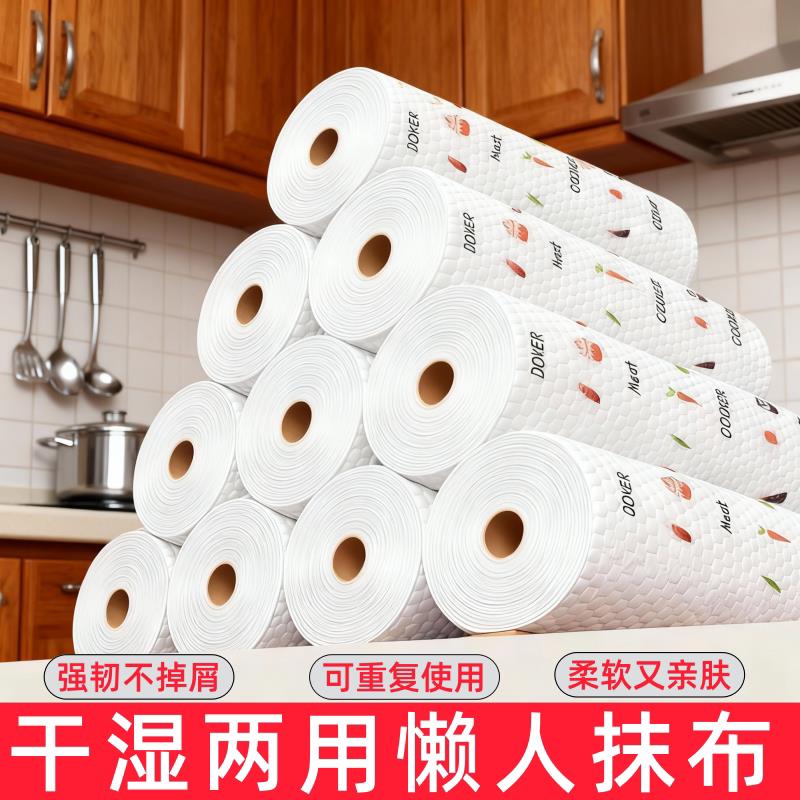 一次性懒人抹布厨房专用纸干湿两用清洁吸水吸油加厚不怕油洗碗布