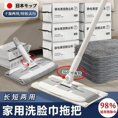 日本洗脸巾拖把家用一拖净懒人免手洗夹布可旋转除尘清洁拖地神器