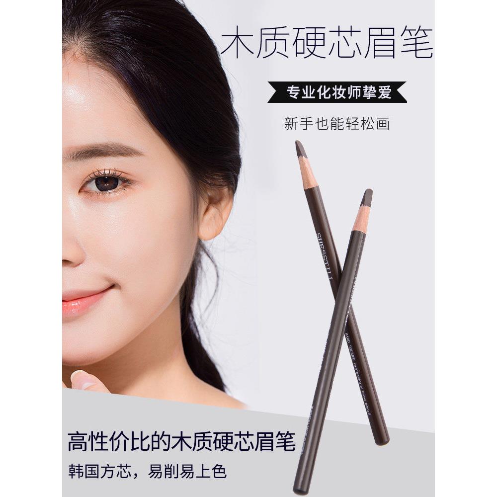 木质方芯眉笔硬芯眉笔型可削尖,防水,持久,不褪色,真正的女性