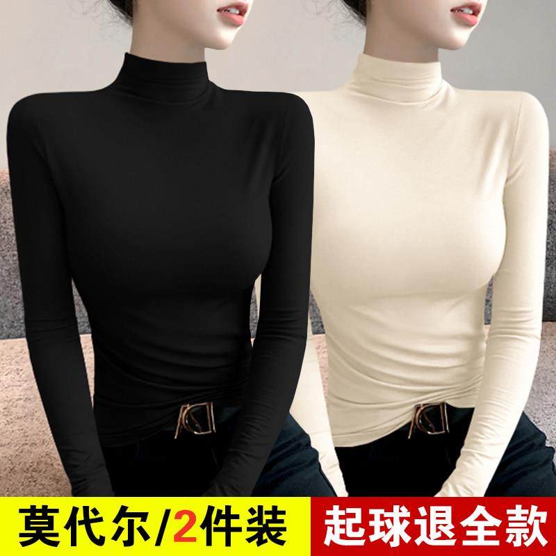 爆款莫代尔半高领打底衫女秋冬内搭修身面膜长袖t恤中领上衣2025