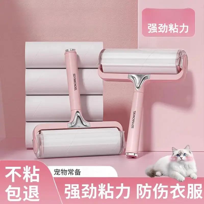 【下单立减50】粘毛器滚筒床上头发清理滚刷黏家用衣服去猫毛JH