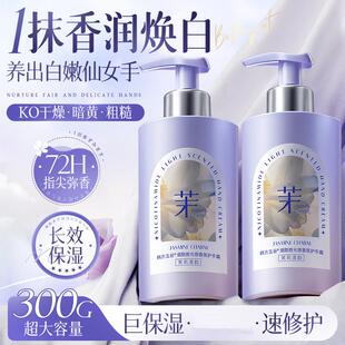 护手霜滋润保湿秋冬补水防干裂去手纹粗糙干燥女男士官方正品牌