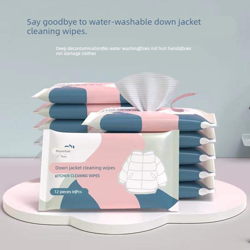 【官方正品】羽绒服清洁湿巾免水洗去污去油不伤衣物便携衣物清洁