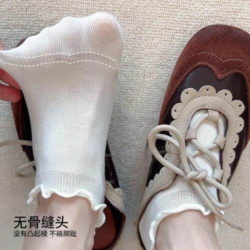 【下单立减50】袜子女夏薄款无骨短袜透气木耳边花边浅口船袜子BW