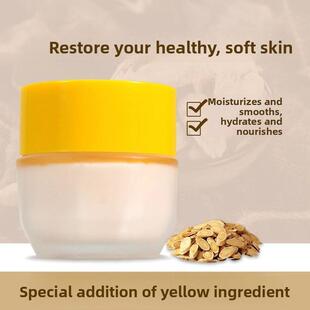 国货经典 诗雅婷黄芪霜30g瓶装 改善粗糙暗黄提亮保湿滋润嫩滑