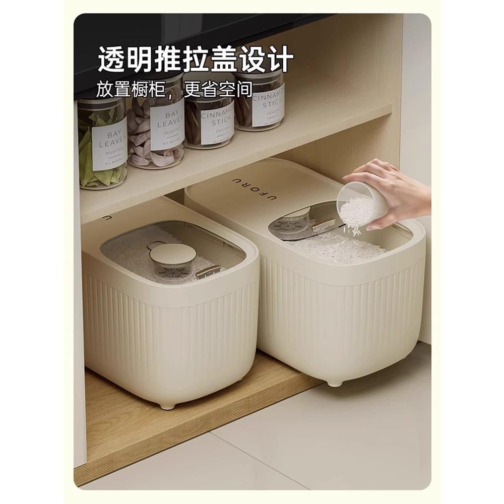 德质米桶防虫防潮密封家用高端食品级米桶米粉储存容器