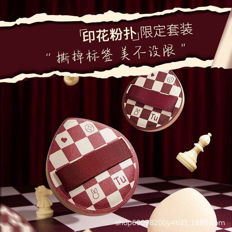 超软气垫粉扑化妆师专用定妆海绵粉底扑遮瑕加厚粉饼扑套盒