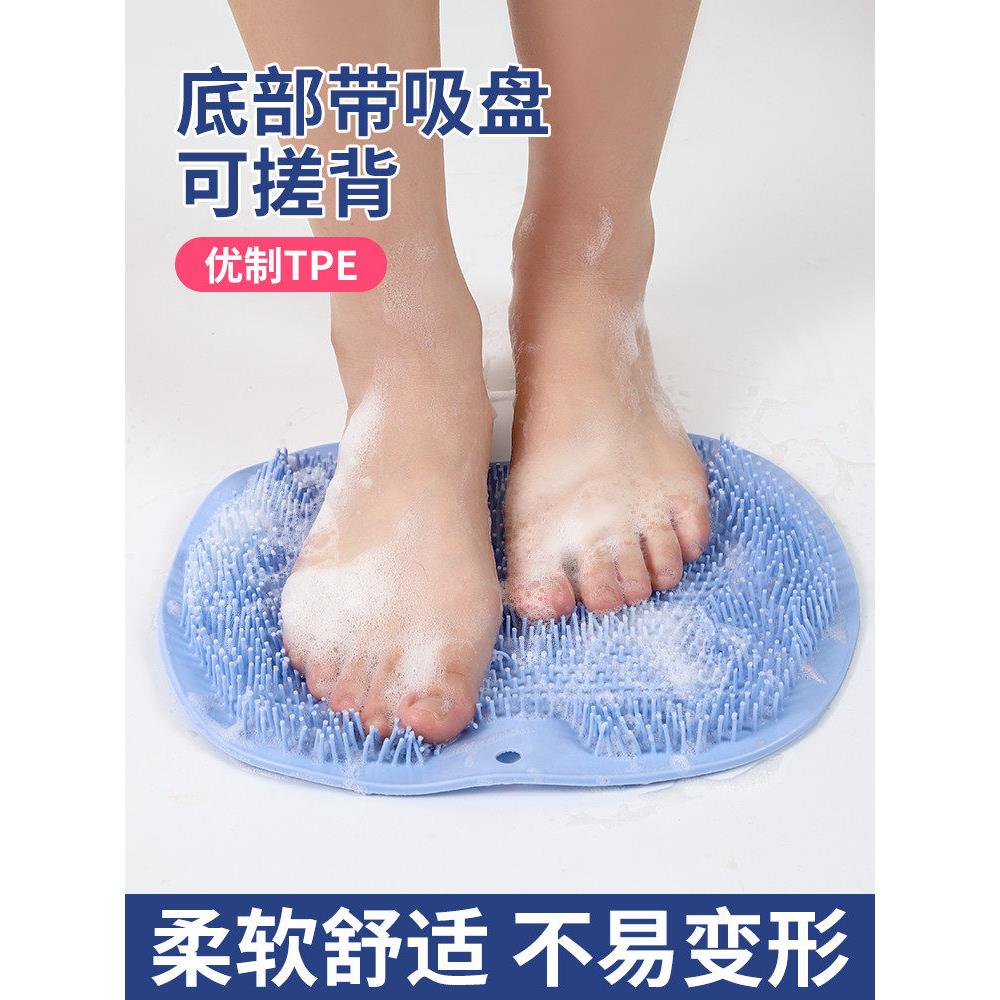 【谁还用手搓】硅胶搓脚垫浴室脚垫防滑按摩洗澡脚部护理用品
