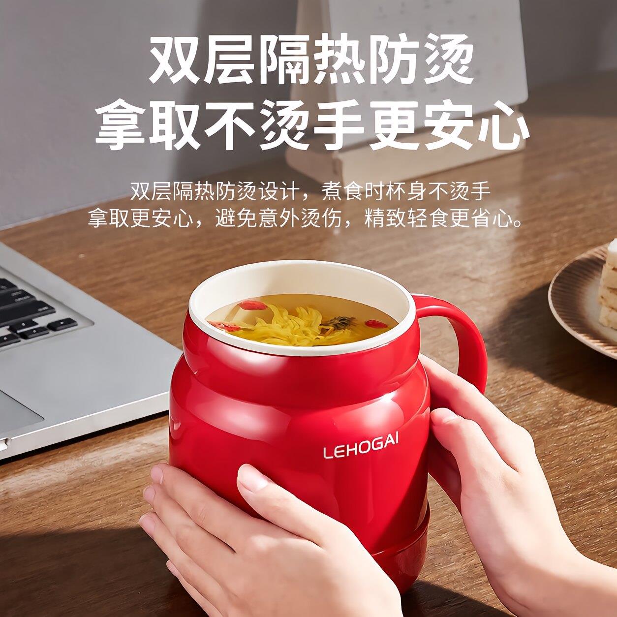 恒之智LEHOGAI可携式电炖杯陶瓷釉内胆小型电热杯焖烧炖多用电煮