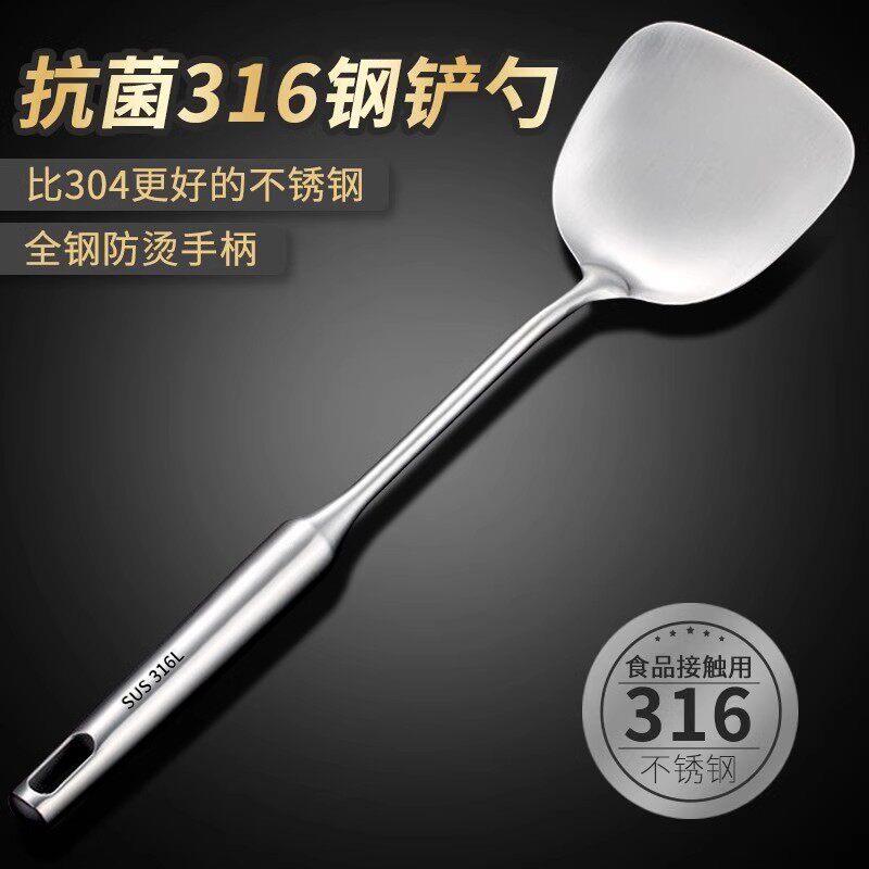 德国进口锅铲316不锈钢家用厨房煎铲漏勺汤勺厨具套装炒菜加厚