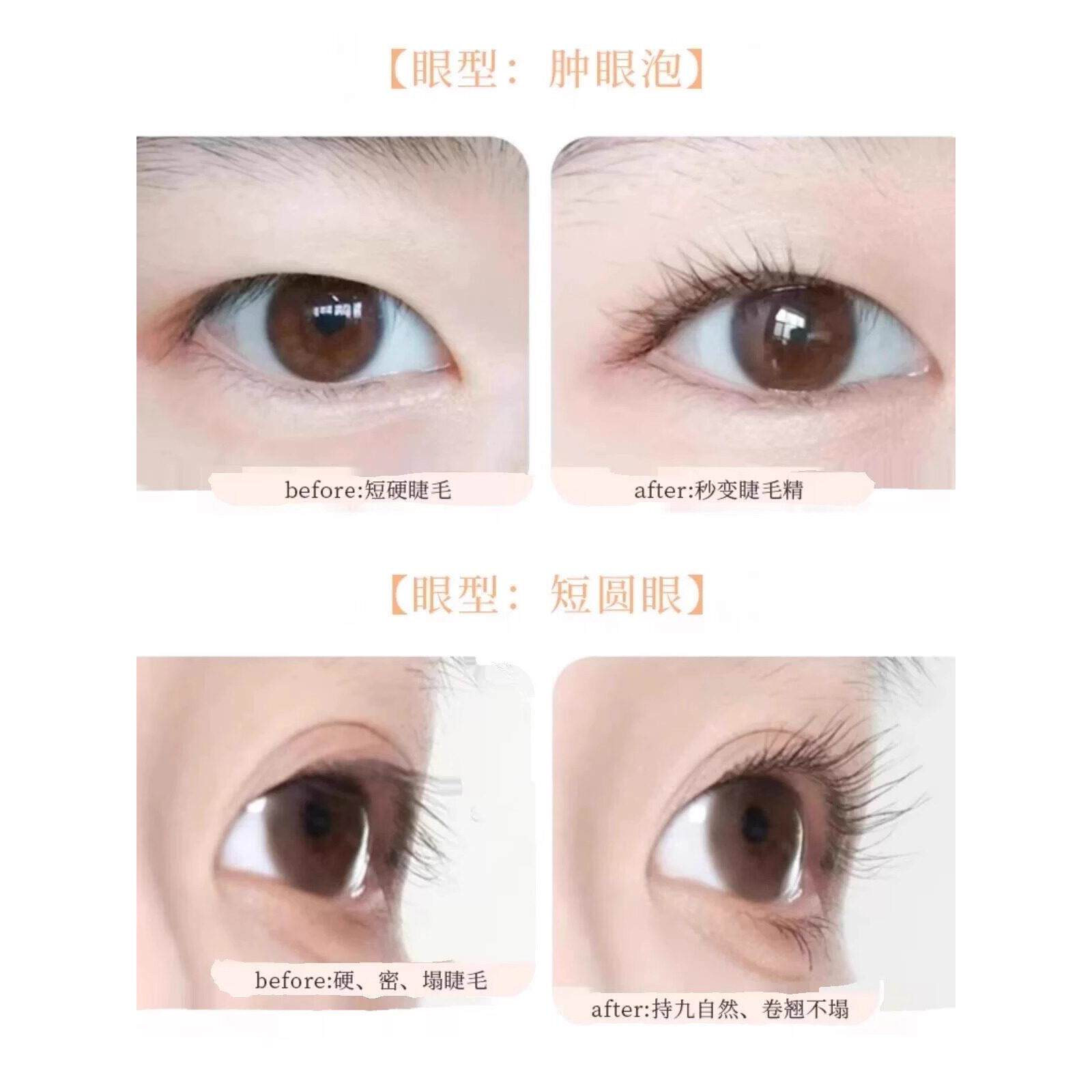 化妆师专用睫毛夹,持久造型,广角无边梳子,肿眼夹,新手睫毛夹