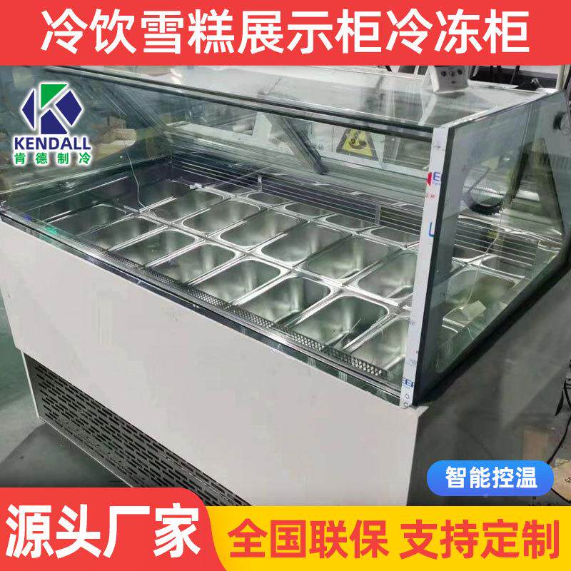 专用商用卧式展示柜柜冰淇淋689冻冰柜冷饮冷雪糕冰柜激淋柜