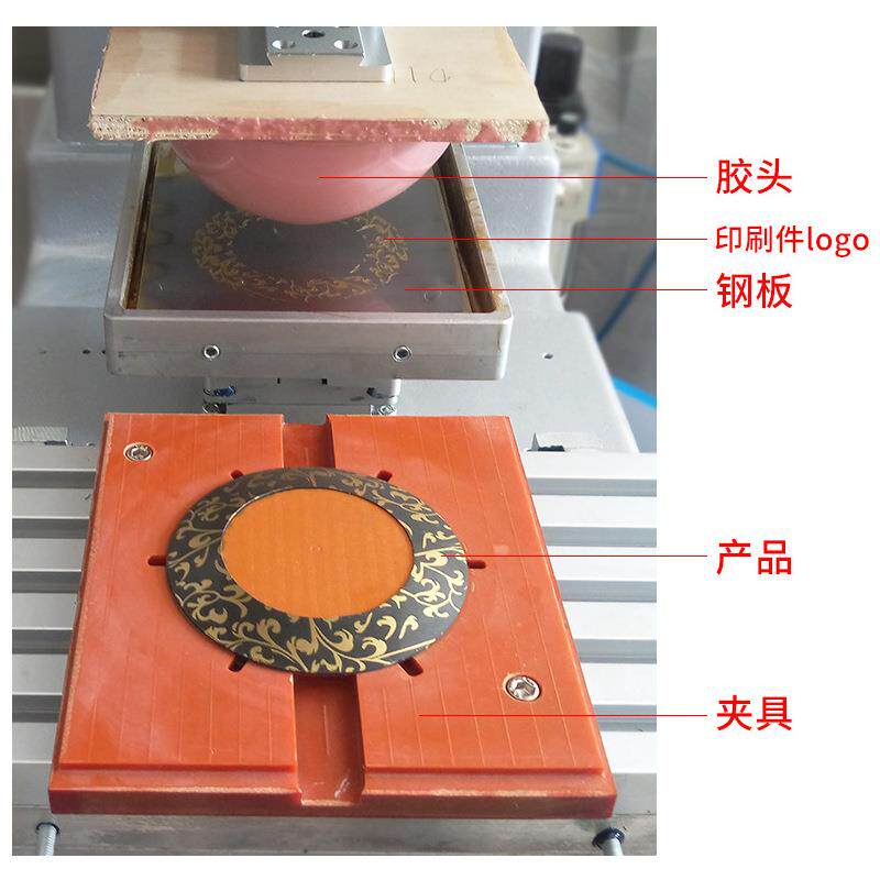 M4移-四色转盘印机码多色移印机LCOGO图案打印机M4-C塑胶口罩移印