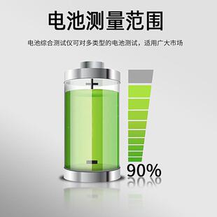 电综池合测试仪RC-2XS系列新能源电池内26206阻阻仪电压电充放电