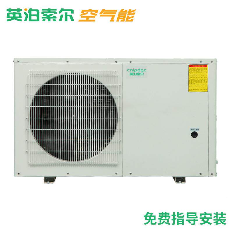 空能热泵热150L热水水器DQH200L热水300L热器水气器家用空气源热