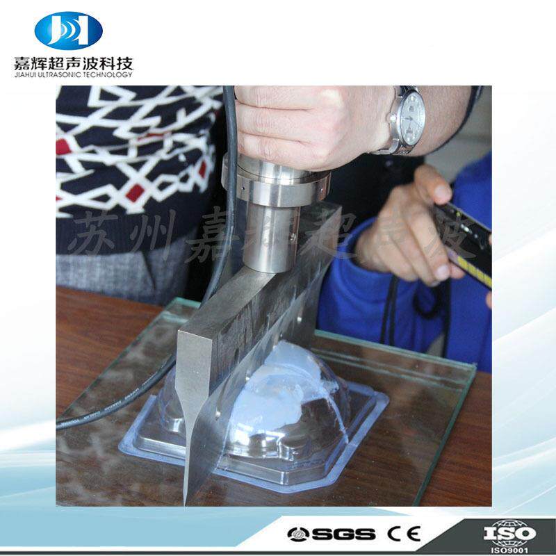 超声波橡胶割胎超声波轮切食JH-QG-50品切割超声波橡胶刀裁断
