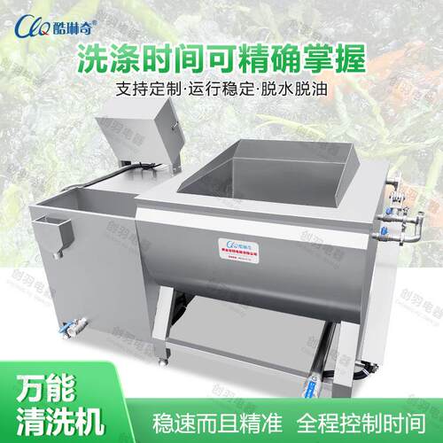 沿海地区海产品RMY高扇压清洗机贝浪生蚝万能清洗机循环节水冲清