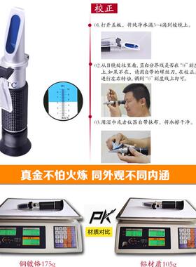 源恒折射仪HT110ATC系列1/111/12/131/118/119ATC糖度切削液浓度