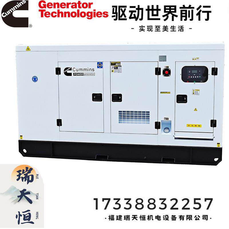 200K康明柴咨询1733油发电机组250KVA静音mcuWmins车载N斯TA855-G