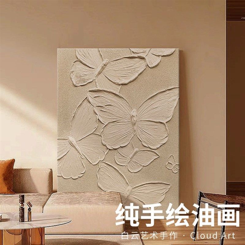 酒店艺术装饰品法式奶油风肌理蝴蝶玄关落地摆件装置客厅家具软装,家居饰品,落地摆件,淘宝优惠券,粉丝福利购,淘宝优惠卷