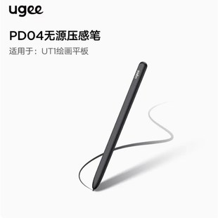 ugee友基数位屏UT1绘画平板电脑手绘屏一体机绘图屏数位板压感笔