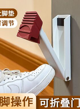 门阻门挡免打孔阻门器堵门防撞家用门塞新款顶门防风门档门吸安全