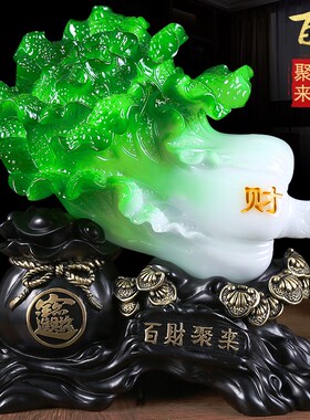 玉白菜摆件招财进宝客厅玄关家居电视酒柜工艺装饰品店铺开业礼品