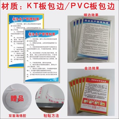 农机 农民专业合作社制度牌理事会监事会财务工作制度社员代表社