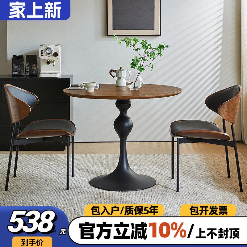 中古休闲复古接待圆桌办公室法式实木洽谈桌小圆桌阳台桌子餐桌椅