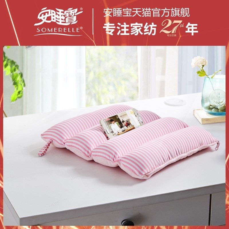 安睡宝多功能午睡枕 办公室午休枕 手枕 车载靠垫 腰靠 小抱枕,居家布艺,午睡枕,淘宝优惠券,粉丝福利购,淘宝优惠卷