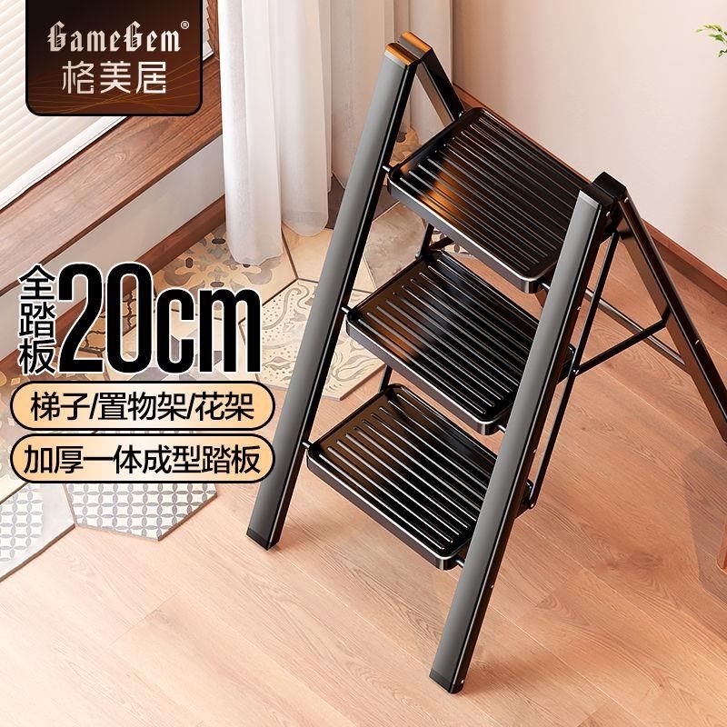 折叠梯子家用伸缩梯加厚人字梯室内多功能楼梯三四步小梯凳,居家日用,家用梯,淘宝优惠券,粉丝福利购,淘宝优惠卷