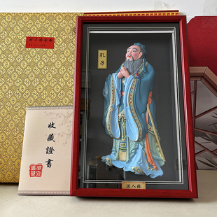 孔子画像泥塑挂画 泥人张彩塑 墙壁画装饰画 孔圣人送老师教师节