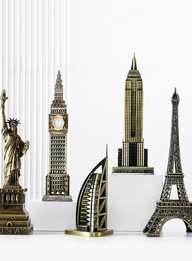 办公室地标小摆件家居客厅电视酒柜装饰品卧室房间书桌面布置摆设