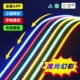 智能小爱COB灯带RGB幻彩拾音流水灯智能追光跑马灯声光律动氛围
