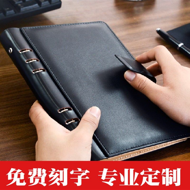 a5活页本b5商务办公会议笔记本子牛皮装订记事本日记本免费刻字,文具电教/文化用品/商务用品,笔记本/记事本,淘宝优惠券,粉丝福利购,淘宝优惠卷