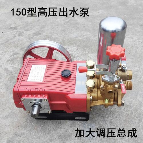 新式XC150型陶瓷三缸柱塞泵免加黄油款高扬程输送抽水雾炮喷雾机