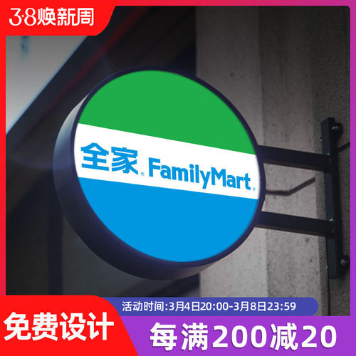 圆形灯箱广告牌挂墙式双面led发光展示牌店铺吸塑侧招悬挂小灯牌