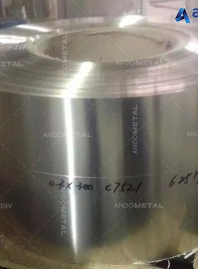 C75200锌白铜带 洋白铜带 锌白铜板 软硬料 分条加工