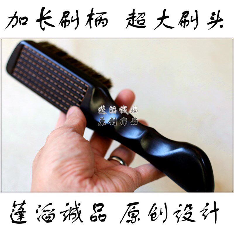 【蓬滔诚品】大号硬紫光檀野猪鬃毛文玩刷子玉器核桃金刚保养工具