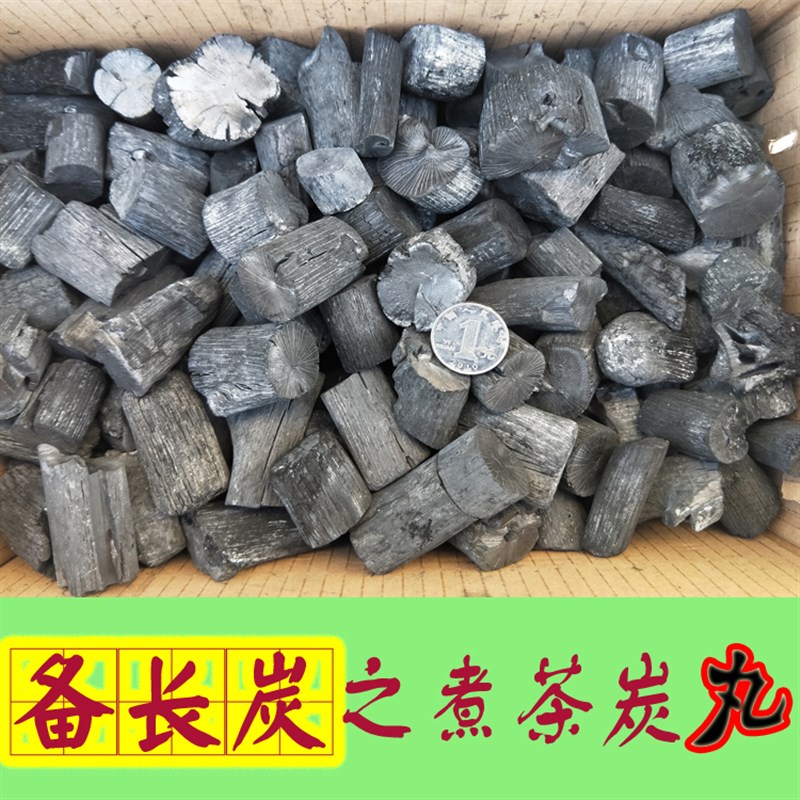 乌钢备长炭无烟煮茶炭功夫茶木炭铸铁炉煮茶室内无烟煮茶炭5斤