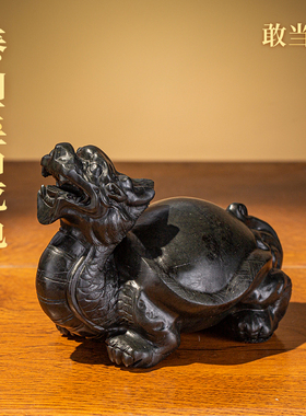泰山玉石龙龟摆件招财客厅玄关家居办公室店铺装饰工艺品敢当王